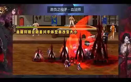 血法师一觉装备插图1