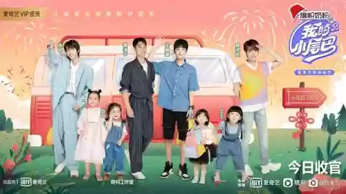 我的小尾巴第二季阵容搭配插图