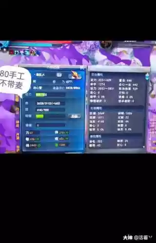 云麓2代9天武器属性插图1