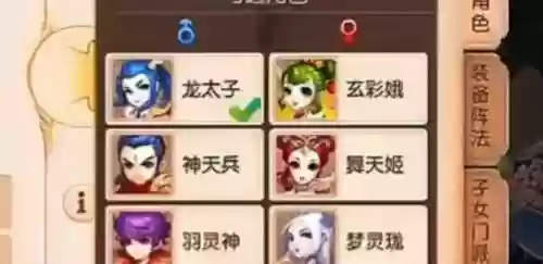 梦幻西游手游npc这么找插图1