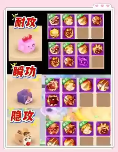 梦幻西游手游物理神兽那个好插图1