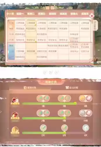 梦幻西游攻略大全2017插图1