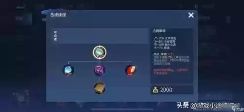王者荣耀大乔技能金色_1插图