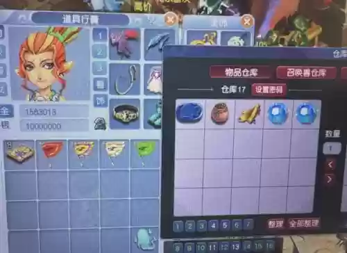 梦幻西游狭水陆插图