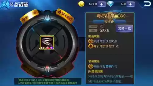 天天炫斗免费装备_1插图1