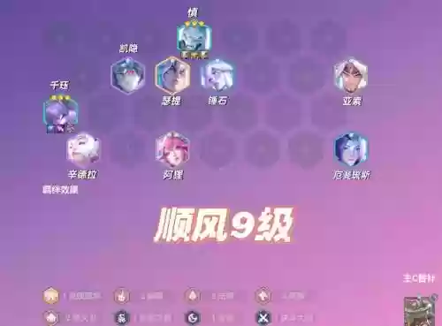 pubg搭配梦幻阵容插图1