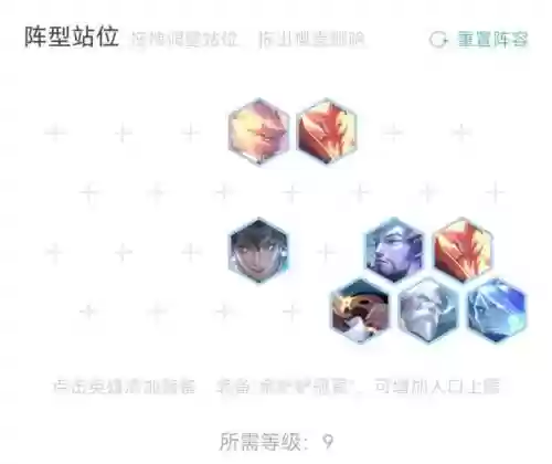 巅峰无解阵容