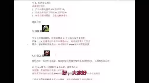 25人icc单刷攻略插图1