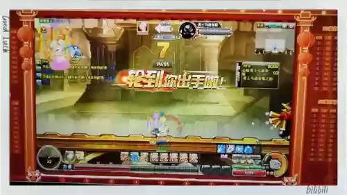 弹弹堂装备模拟器v1.1免费版