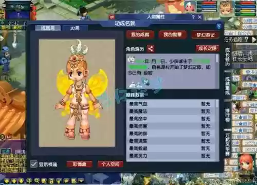 2017梦幻西游9折点卡