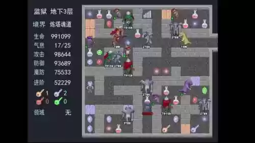 太阳魔塔攻略_1插图