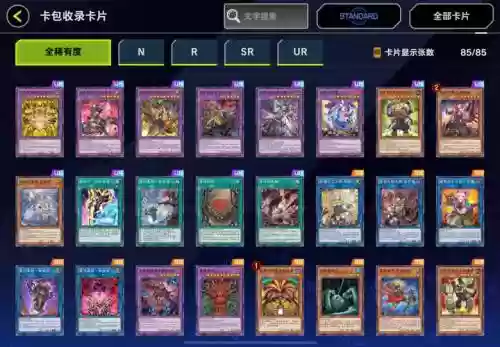 master新手阵容插图