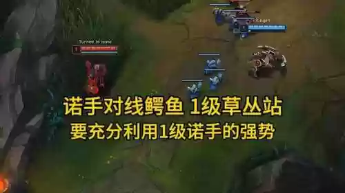 鳄鱼打诺手1级学什么技能加点插图