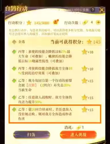 荀彧最新搭配阵容插图