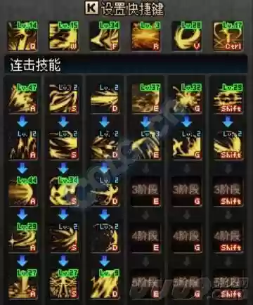 黑武技能排列模拟器插图1