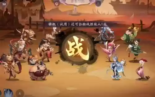 梼杌配阵容插图1