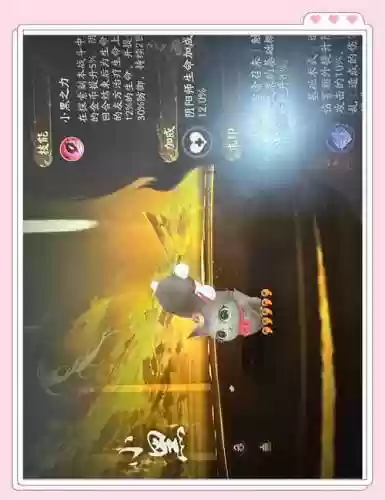 阴阳师小黑养成攻略插图
