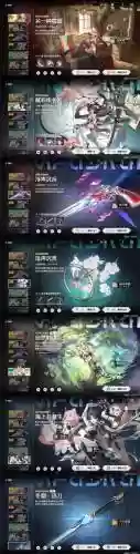 幽冥暗王使技能搭配插图1