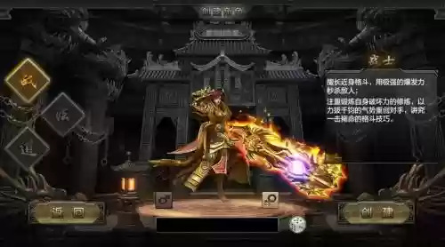 霸刀战神十一转武器插图1