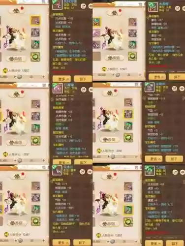 地府手游装备插图