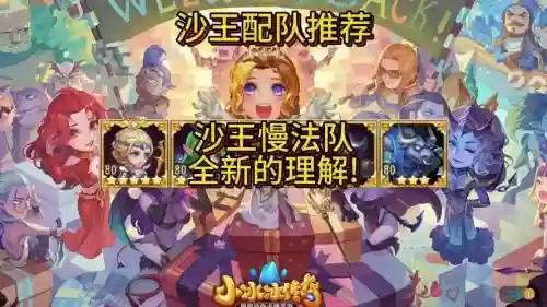 沙漠女皇阵容插图1