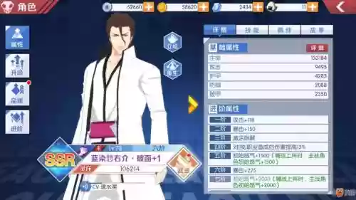 蓝染搭配阵容_1插图