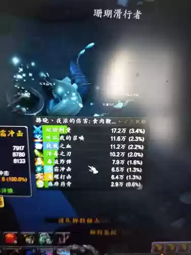 底栖装备不能装备多件插图