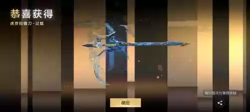cf武器万化插图