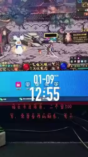 dnf现在租武器的在哪_1插图1