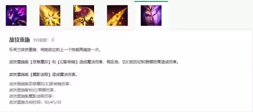 改版妖姬技能2017插图1
