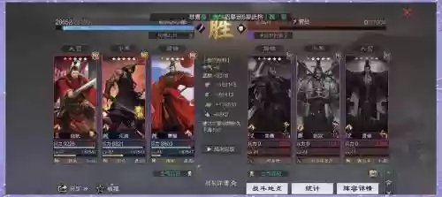 月乐进阵容搭配插图1