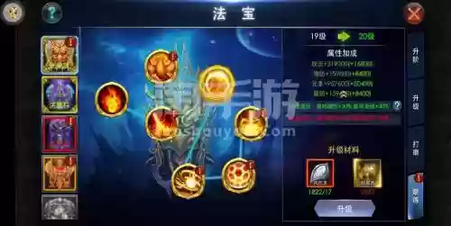 狂暴之翼装备怎么得来插图