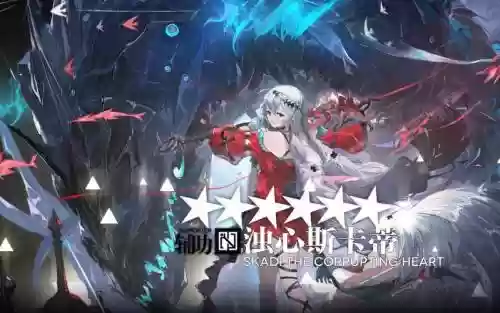 红蒂阵容插图
