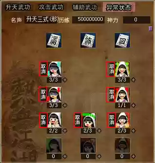卢风郎攻略插图