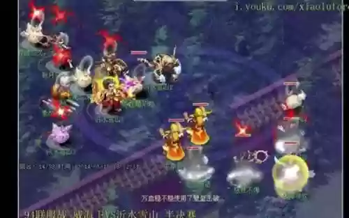 梦幻西游沂州府68联服战录像插图