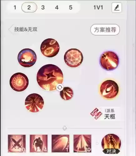 怎么看天谕技能中高级_1插图