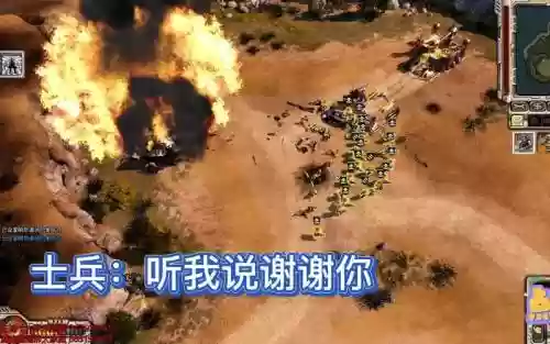红色警戒3军备竞赛攻略插图