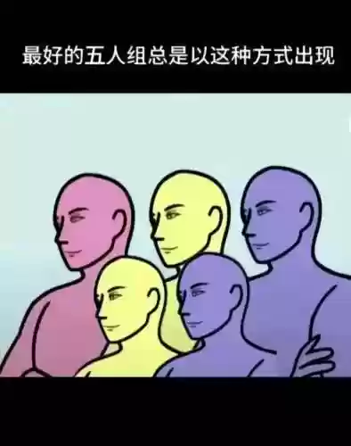 烂泥街阵容插图1