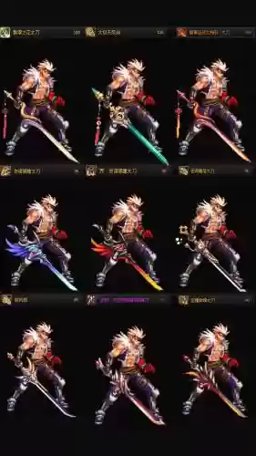 dnf土豪武器效果_1插图