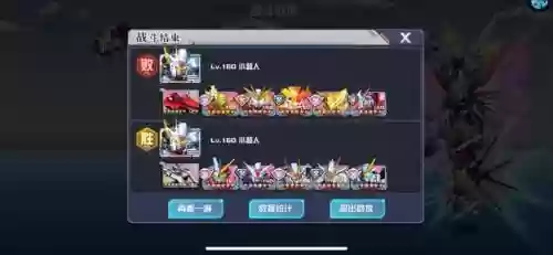 零式阵容插图1