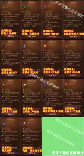 暗黑三17赛季猎魔人开荒攻略插图1