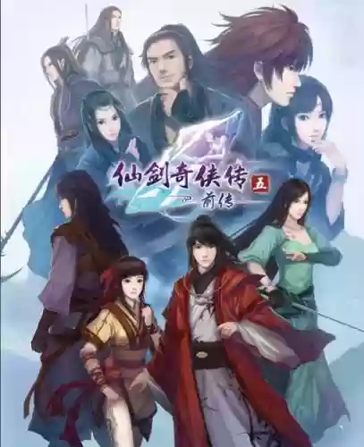 仙剑5前传攻略五灵宗师作用插图