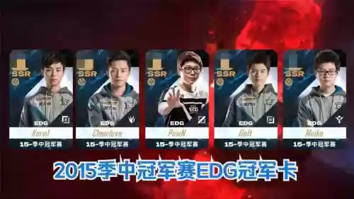 赛事经理阵容搭配插图1