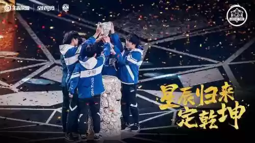 estar阵容2019_1插图