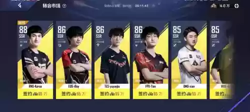 经理500阵容_1插图