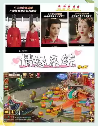 梦幻西游结拜能多少个人