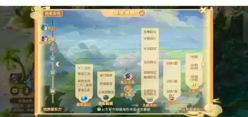 梦幻西游手游qq群介绍插图