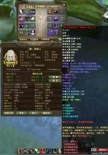 完美国际九卿装备怎么卖插图