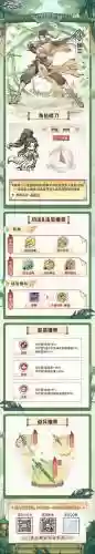 韩立阵容搭配插图