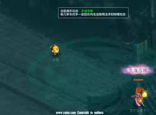 神武3技能特效吗_1插图